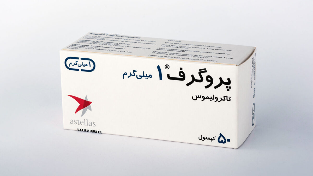 کپسول تاکرولیموس خارجی